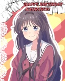 和栗薫子