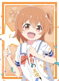 星野ひなた